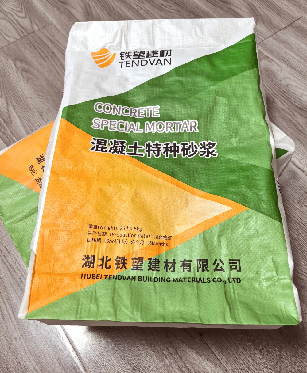 黔东南薄层快速修补料