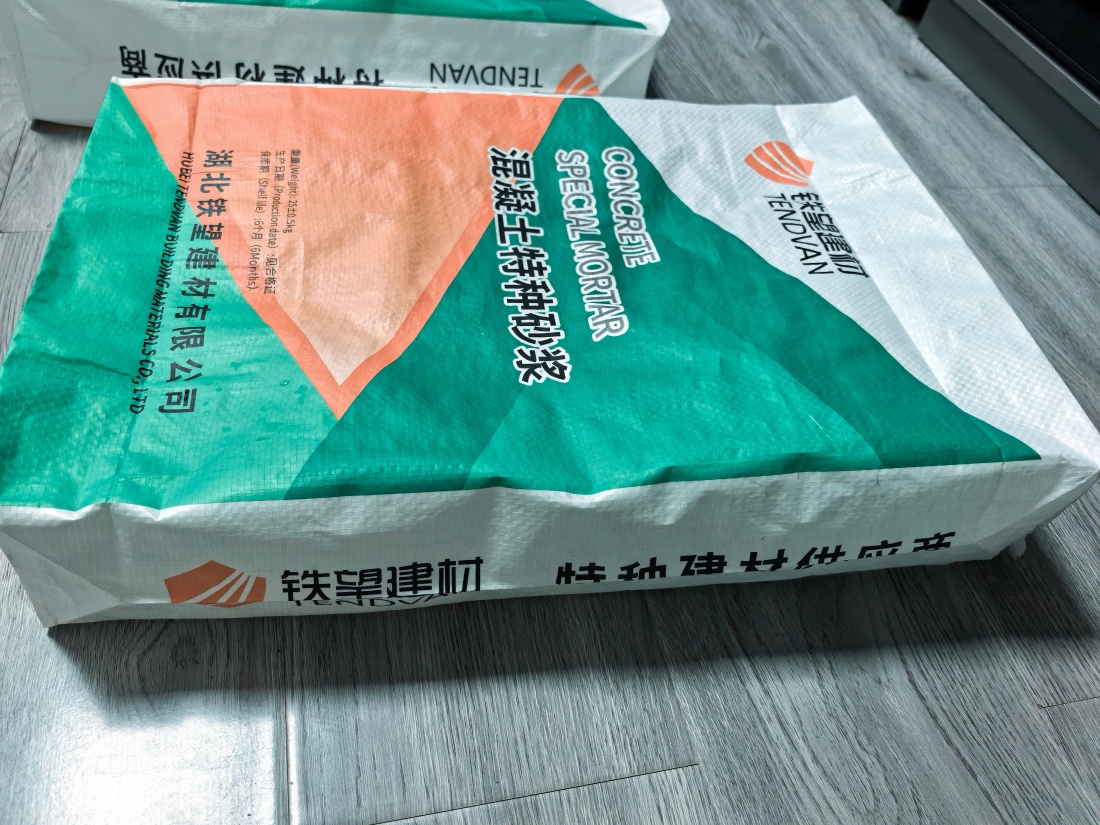 黔东南抗裂密实剂