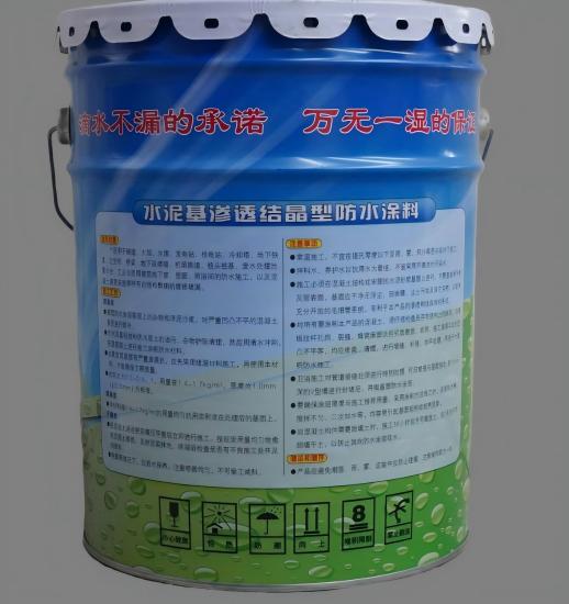 黔东南水泥基渗透结晶防水涂料